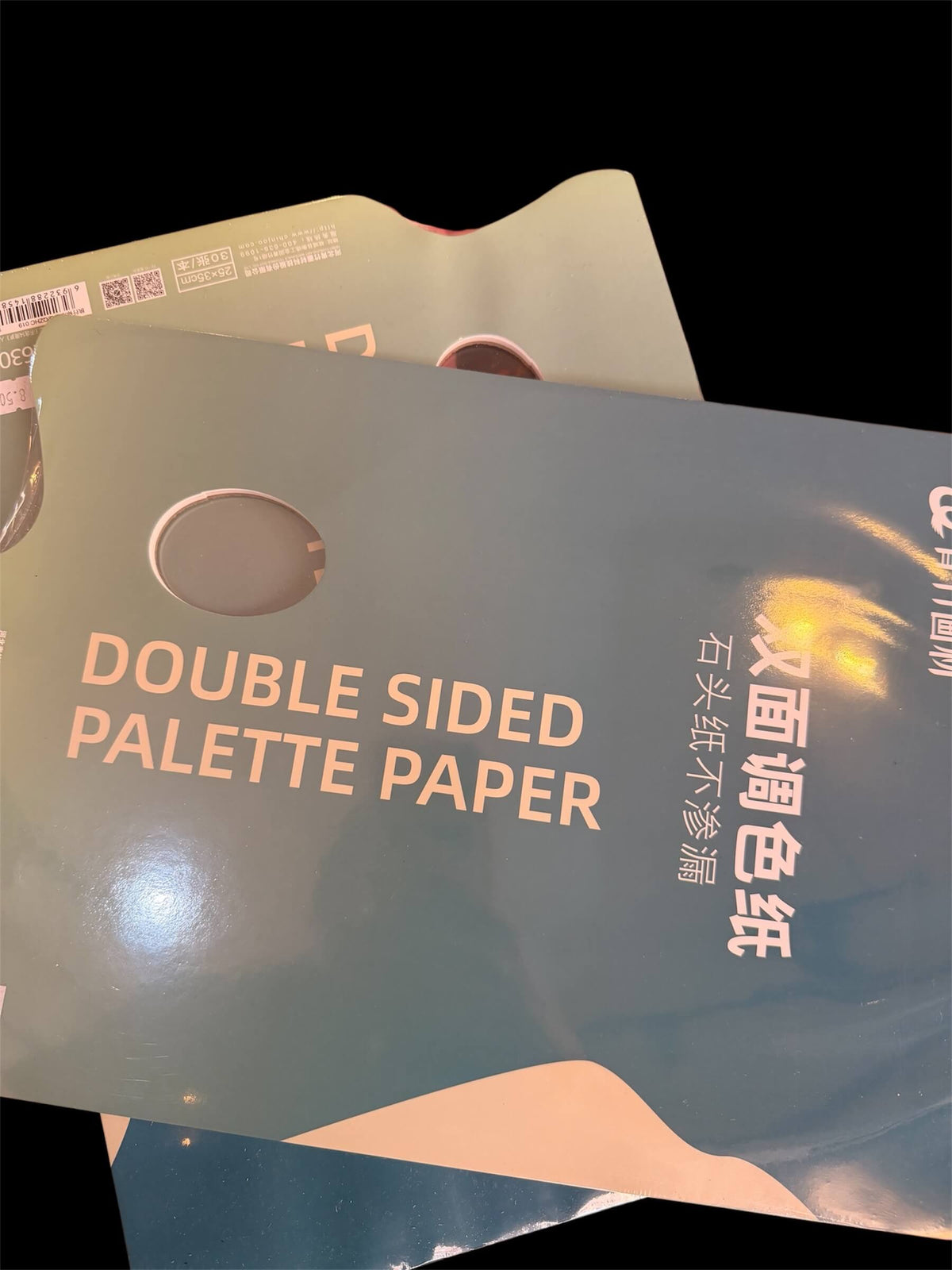 Double-Sided Palette Paper Pad — 25 × 35 cm
