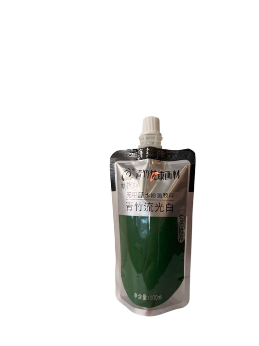 Forest Green Watercolour Paint (100ml)