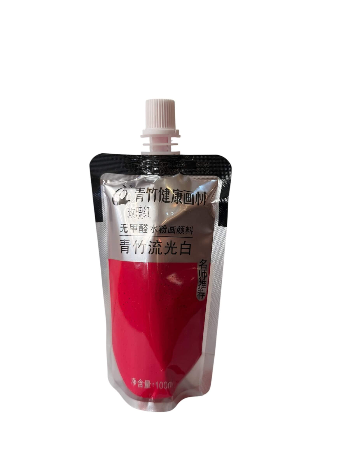 Hot Pink Watercolour Paint (100ml)