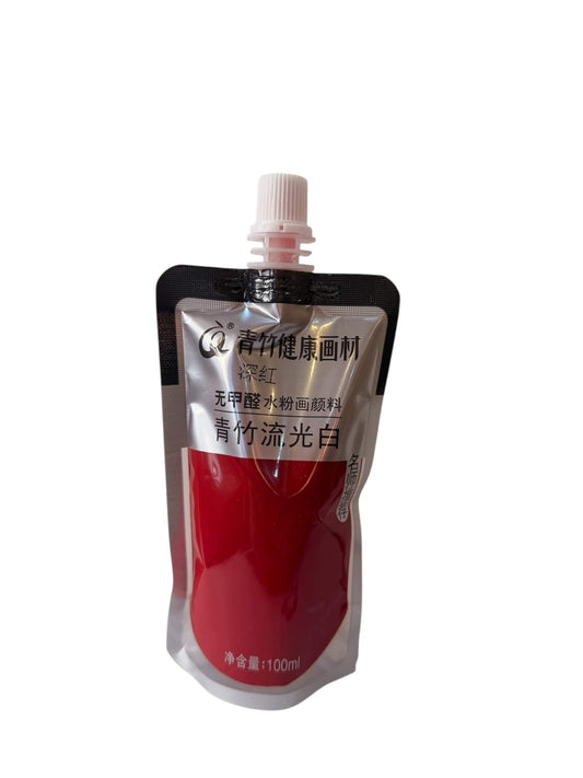 Deep Red Watercolour Paint (100ml)