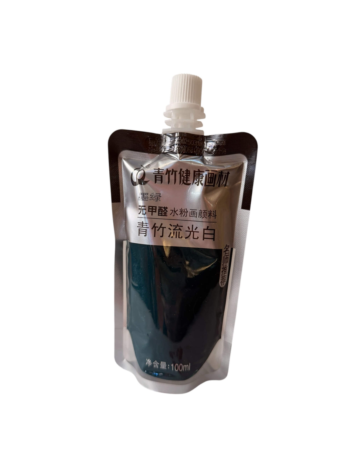 Dark Green Watercolour Paint (100ml)