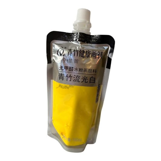 Bright Yellow Watercolour Paint (100ml)