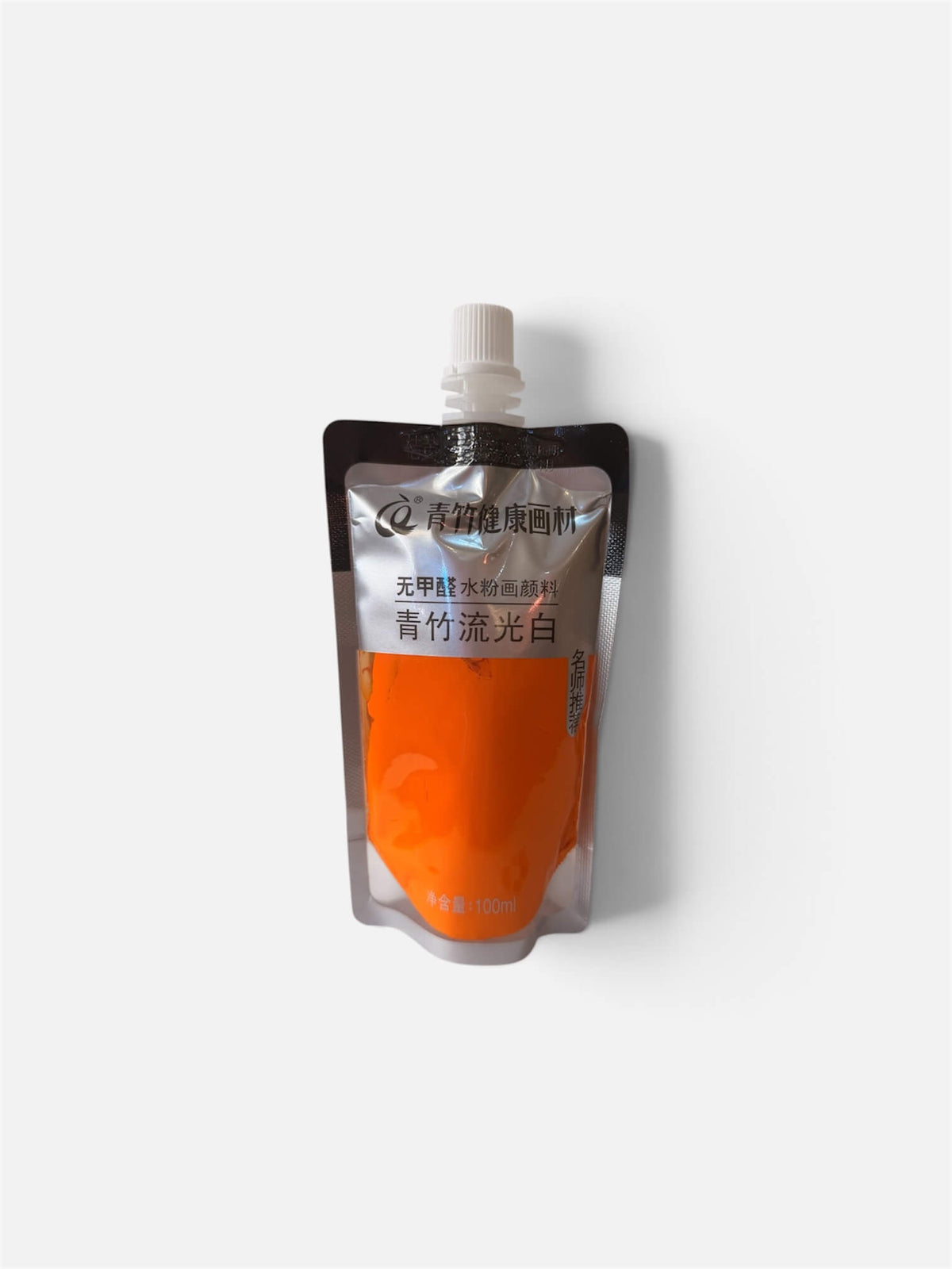 Orange Watercolour Paint (100ml)