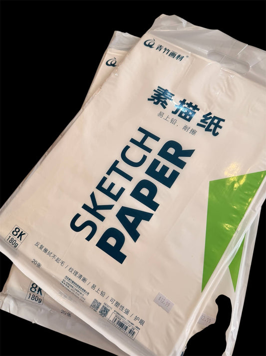 Premium Sketch Paper Pad (180gsm) — 280 × 400 mm (8K)