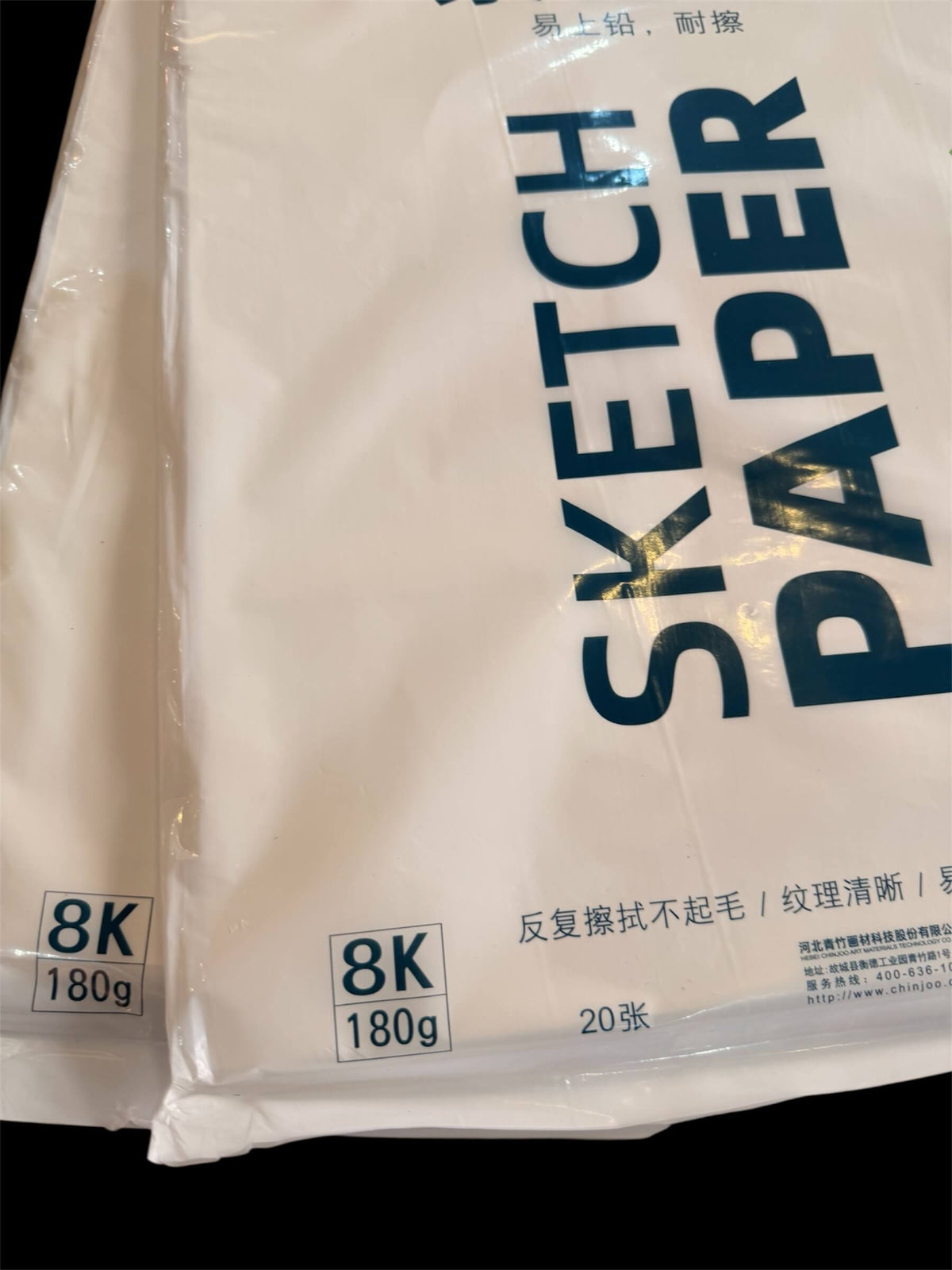 Premium Sketch Paper Pad (180gsm) — 280 × 400 mm (8K)
