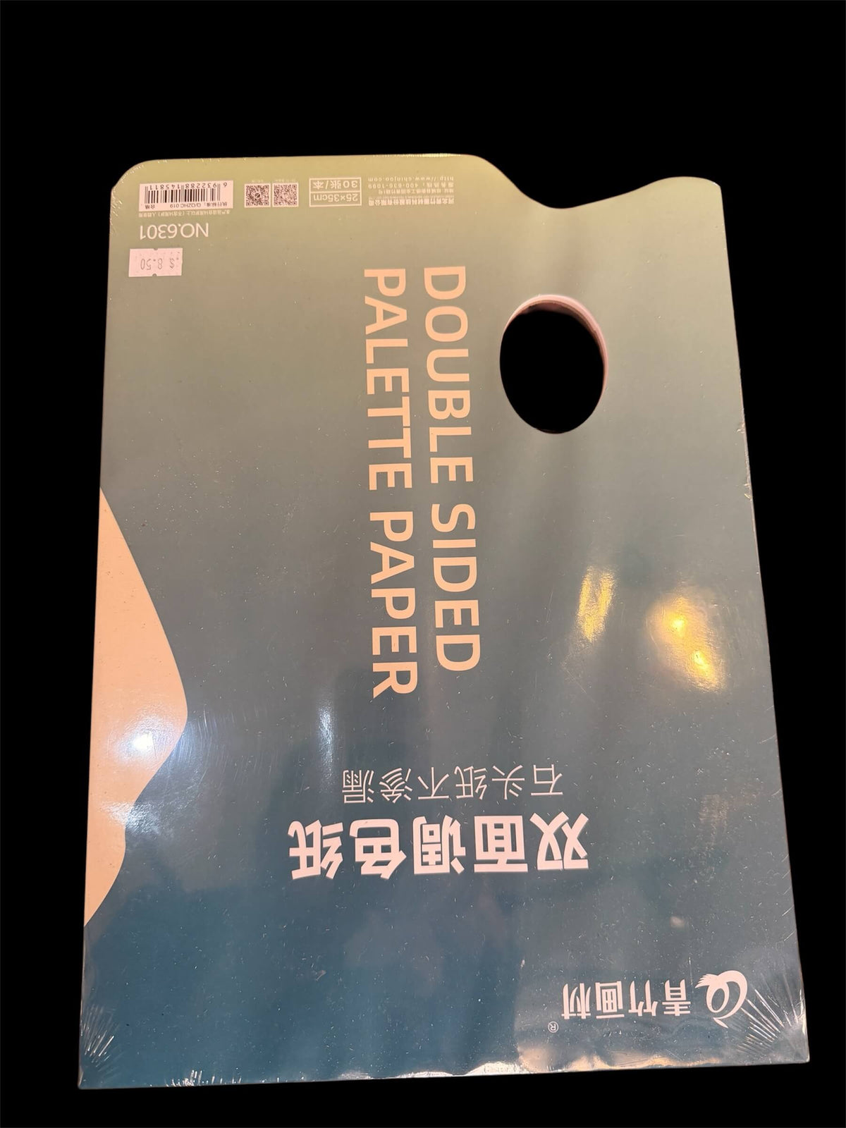 Double-Sided Palette Paper Pad — 25 × 35 cm