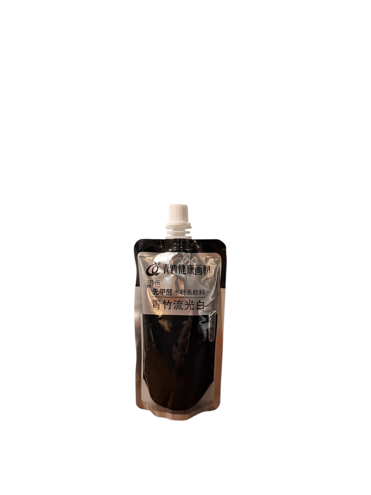 Black Watercolour Paint (100ml)