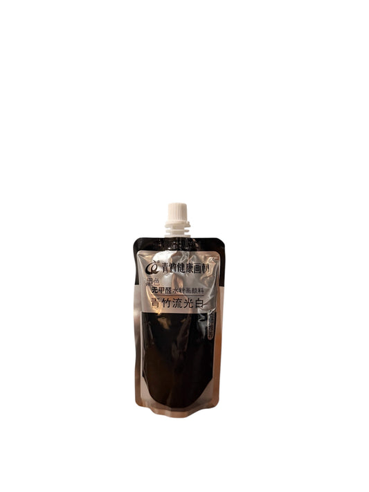 Black Watercolour Paint (100ml)