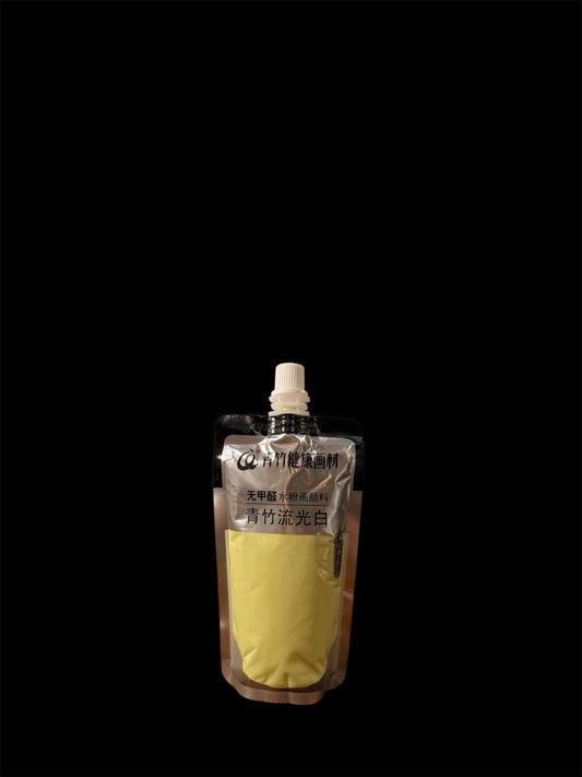 Lemon Yellow Watercolour Paint (100ml)