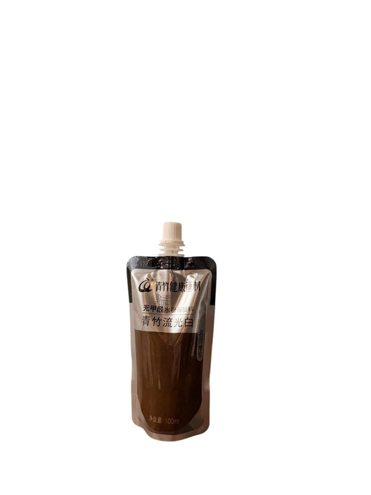Brown Watercolour Paint (100ml)